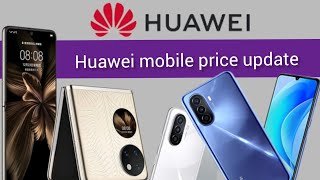 All Huawei mobile price update May 2023 mobile price update Mobile price [upl. by Imena]