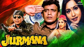 Jurmana Full Movie  Mithun Chakraborty  Desh Bhakti Movie  Ashwini Bhave  Hindi Patriotic Movie [upl. by Latsyc]