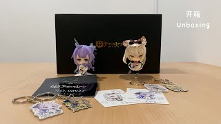 【Azur Lane】Luminous Box Merch Mini Hamman and Unicorn Figure  《碧蓝航线》Luminous Box周边商品，哈曼和独角兽迷你模型开箱 [upl. by Kerby]