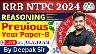 RRB NTPC 2024  Reasoning Previous Year Paper  8  Reasoning By Deepak Sir  Reasoning Life ntpc [upl. by Pulchia]