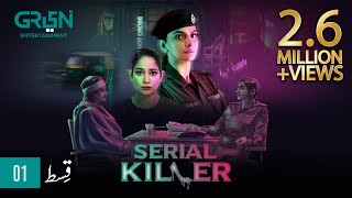 Serial Killer Episode 1  Saba Qamar l Faiza Gillani  Eng CC  27th Dec 23  Green TV [upl. by Schaab371]