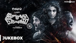 Imaikkaa Nodigal Songs  Hiphop Tamizha  Atharvaa Nayanthara Raashi Khanna  Audio Jukebox [upl. by Lledra902]