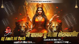 🙏 Aarti Ambe Tu Hai Jagdambe Kali With Lyrics By Anuradha Paudwal Full Video Song I Aarti2024 [upl. by Adnamas]