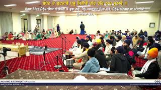 LIVE  Local Akhand Kirtan Samagam  Gurudwara Craigieburn Melbourne  02 November 2024 [upl. by Eimorej]