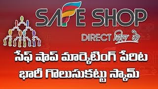 Safe Shop Multi Level Marketing Scam  Exclusive On AT News Republic [upl. by Ailegra]