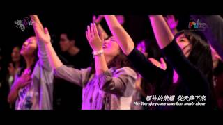 【帶我進入祢的同在 Take Me into Your Holy Place】現場敬拜MV Live Worship MV  讚美之泉敬拜讚美 18 [upl. by Nek]