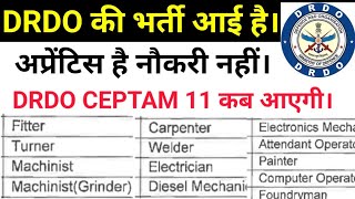 DRDO Latest Recruitment Apprentice 2024  CEPTAM 11 कब आएगी [upl. by Aneetsirhc]