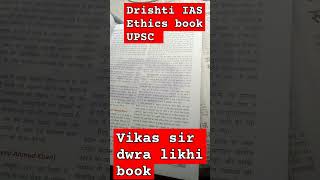 Drishti IAS Ethics book 📚📚 best upscmotivation viral [upl. by Norbert]