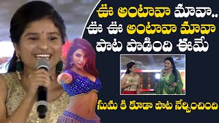 quotOO Antava quot Song Singer Indravathi Chouhan Speech  Pushpa MASSive Pre Release Party [upl. by Sidoney]