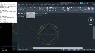 EP19 autocad 線 弧 鏡射 內接多邊形小鳥 [upl. by Asaeret]