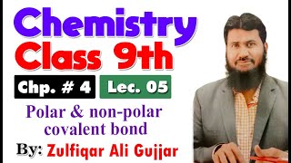 Polar and nonpolar covalent bond smart syllabus  chapter 4  ALP  9th Chemistry  lec 5 [upl. by Pomfrey714]