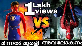 Minnal Murali  official trailer  Minnal Murali as Spider man  Sumesh Padmanabhan [upl. by Annawd]