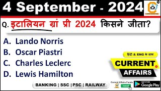 4 September 2024 Current Affairs  Daily Current Affairs  Today Current Affairs [upl. by Irtak]