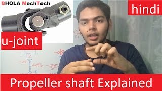 propeller shaft in hindi [upl. by Madda940]