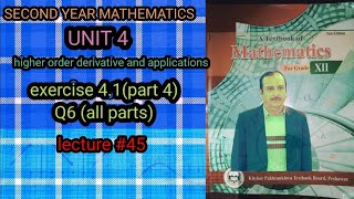 LECTURE 45 EXERCISE 41PART 4 Q6 UNIT 4 HIGHER ORDER DERIVATIVE SECOND YEAR MATH KPK BOARDS [upl. by Hayilaa]