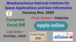 BISAGN Internship Recruitment November 2024 जल्दी Apply करें। Post  200 internship [upl. by Fryd]