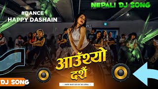 Aauthyo Dashain Dj Song  Nepali Dj Songs  New Nepali Dj Song 2081  Hard Bass Mix By Dj Niroj [upl. by Landre681]