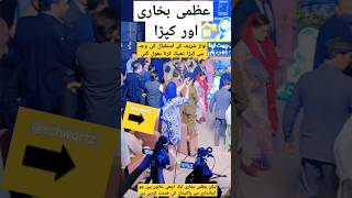 azma bukhari funny stand up funny azmabukharipti imrankhan maryamnawaz nawazsharif shorts pk [upl. by Liv906]