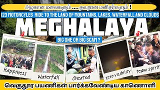 The SHOCKING Truth About Motorcycle Tourists in Meghalaya [upl. by Zilvia756]