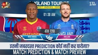 WI vs ENG 4th T20 Match Prediction West Indies vs England 4th T20 Preview Playing11 wivsen4thT20 [upl. by Terbecki599]