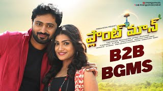 PLANT MAN Telugu Movie B2B BGMs  Ananda Balaji  K Santhosh Babu  Mango Music [upl. by Maccarone]