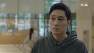 My Secret Terrius EP01 So Jisub Jung Insun from the look of Nam Kyu Ri 내 뒤에 테리우스20180927 [upl. by Leunamme]