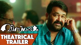 Vismayam Theatrical Trailer – Mohanlal Gautami Viswant Raina Anisha  Chandra Sekhar Yeleti [upl. by Ora]