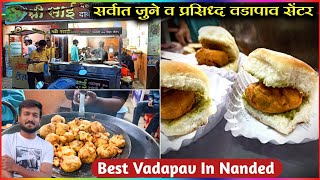 नांदेड मधील श्री साई वडापाव सेंटर  Nanded Food Vlog  Vada Pav Recipenanded [upl. by Adnarom665]