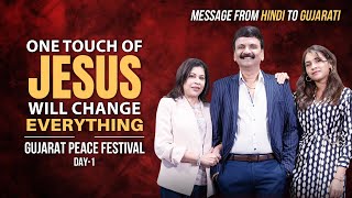 ONE TOUCH OF JESUS WILL CHANGE EVERYTHING  GUJARAT PEACE FESTIVAL DAY01  14th November 2024 [upl. by Ennasor]