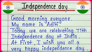 Speech for Independence Day 2023 in english  Independence Day speech [upl. by Navi607]