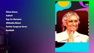 மெல்லிசை ராணி எஸ் ஜானகியின் சிறந்த பாடல்கள்  Chinna Kannan  Aadivelli  MSV  Ilaiyaraaja [upl. by Jarus]