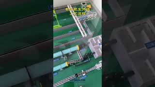 Organic fertilizer production procedure [upl. by Klemm]