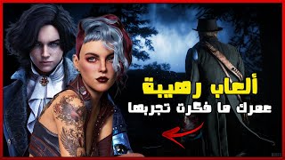 افضل 10 العاب رهيبة عمرك ما فكرت تجربها  منها للاجهزة الضعيفة [upl. by Ariadne]