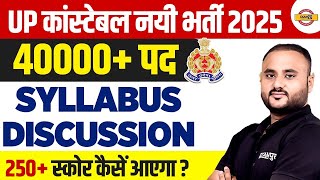 UP POLICE SYLLABUS 2025  UP POLICE CONSTABLE SYLLABUS 2025  UPP SYLLABUS 2025  VIPUL SIR [upl. by Rednaeel147]