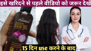 PHILLAURI BLACK SEED ONION HAIR OIL FOR HAIR GROWTH  HOW TO USE PHILLAURI ONION HAIR OIL [upl. by Colville]