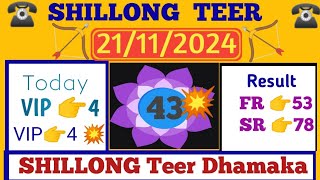 21112024 😈Counter Goti 👉 VIP 👉 4 Shillong teer Dhamaka shillong teer resultshillong teer live [upl. by Kramer]