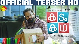 Kadam Kadha Official Teaser HD  Vinay Fort  Joju George  Roshan Mathew [upl. by Olivier]