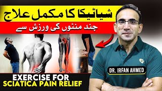 Top 6 to 8 minutes Exercises for sciatica pain Relief  Exercises for Disc Prolapse L4L5 and S1 [upl. by Akinit297]