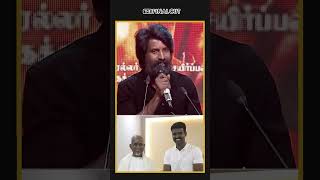 Option இல்லாத ஒரே Option இளையராஜாதான்  Viduthalai 2 Audio Launch  Soori [upl. by Intosh170]