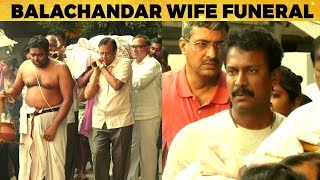 EMOTIONAL Samuthirakani and Ameer pays Last Respect to K Balachanders Wife [upl. by Moya]