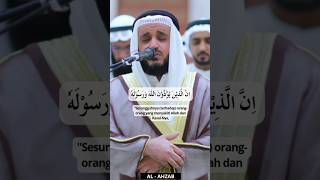 😭 Misyari Rasyid Alafasy  AlAhzab 5758 [upl. by Karlan154]