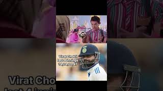 Virat kohli lool pad gaye ka 4 innings 14242047 viralshort keepsupporting [upl. by Asserat]