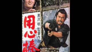 Yojimbo 1961 OST  12 Big Trouble [upl. by Iznek464]