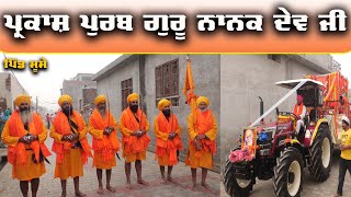 GURU NANAK DEV JI PARKASH PURABH  NAGAR KIRTAN  PIND MUSSE  NIRBAAN TV [upl. by Aggappe988]