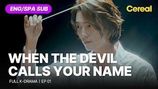 FULL•SUB When The Devil Calls Your Name｜Ep01｜ENGSPA subbed kdrama｜jungkyungho parksungwoong [upl. by Adyahs440]