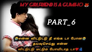 my girlfriend is a gumiho🦊  part 6  explanation tamil  தமிழ் விளக்கம்  Tamil Sri Voice  kdrama [upl. by Llerahc]