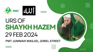 Urs of Shaykh Hazem Abu Ghazaleh [upl. by Nede]