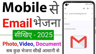 Mobile Se Mail Kaise Kare  How to send mail from mobile phone  Email kaise bheje mobile se 2024 [upl. by Regnig]