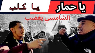 SHAMSI  الرافضي، الشيعة يواجهون الشامسي في ركن المتحدثين بلندن [upl. by Kohsa235]