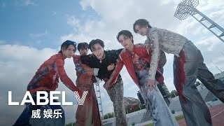 WayV 威神V FREQUENCY Korean Ver MV [upl. by Quirk109]